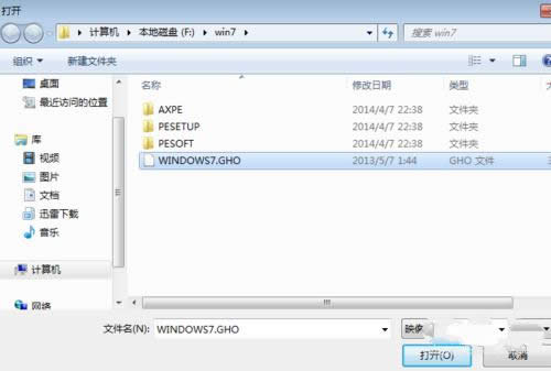 windows7ϵͳӲ̰氲װ