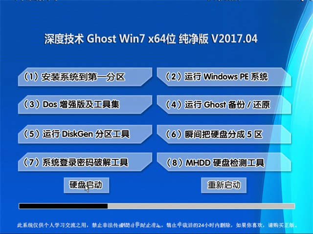 win7 64λ콢洿