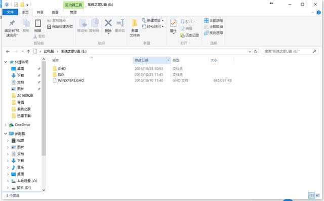 win7ϵͳװ