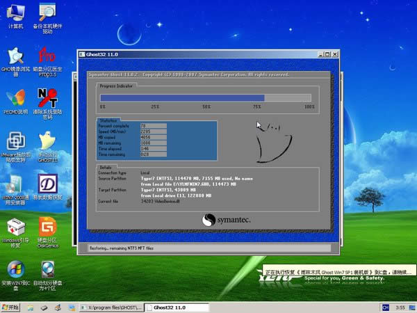 w7콢64λ