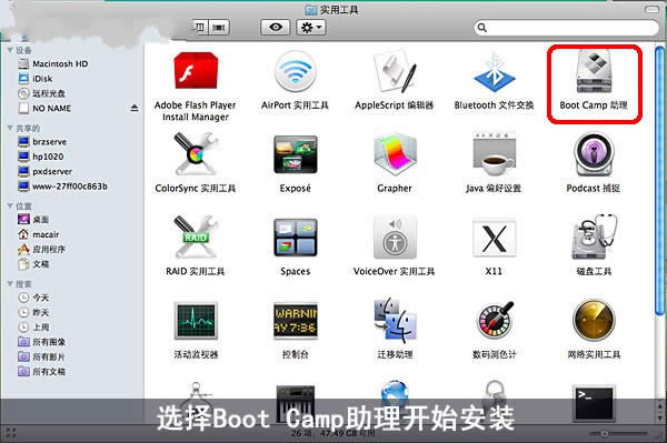 macװxp˫ϵͳ