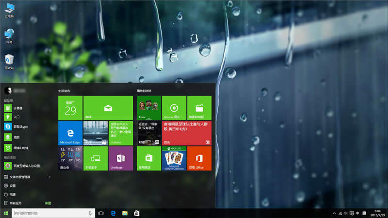 ϵͳ֮windows7콢ϵͳƼ