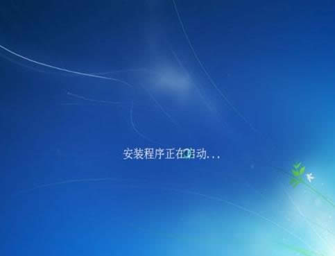 곞ʼǱװϵͳ(װϵͳ)win7ͼϸ̳ͼ