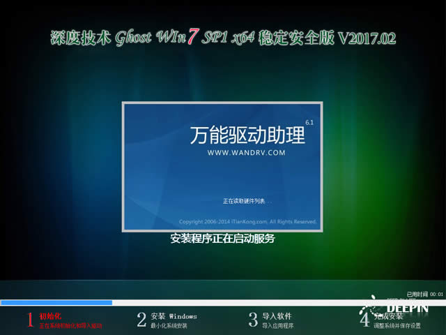 ȼwin764װ