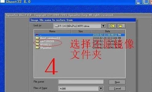 ghost win7װͼϸ̳ͼ