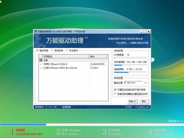 ʼǱwindows732