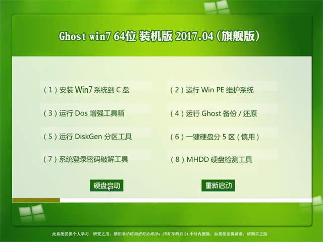 windows7콢ϵͳƼ