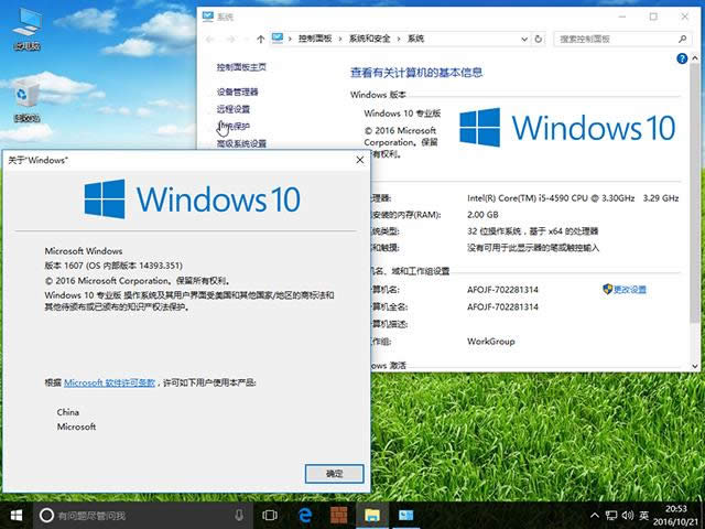 win1032ѸװϵͳƼ