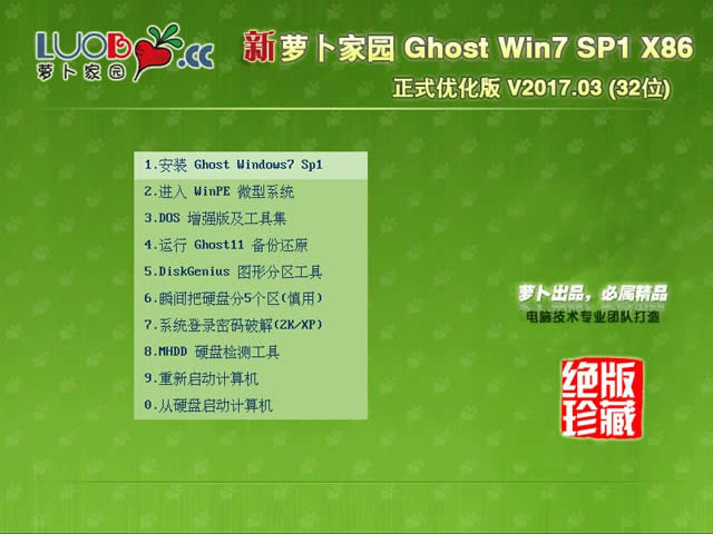 ghost win 7 64ʽŻ