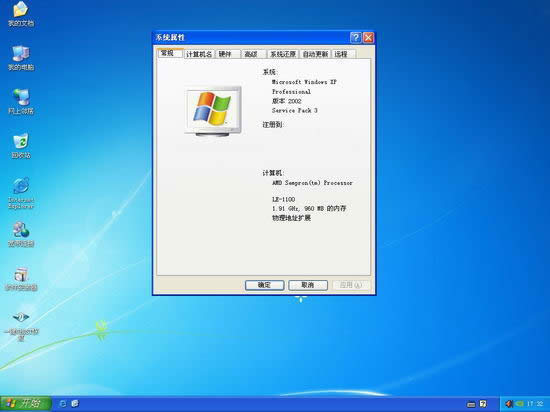 Windows XpİԭϵͳƼ