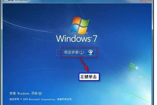 win7 32λϵͳװ64λϵͳͼϸ̳
