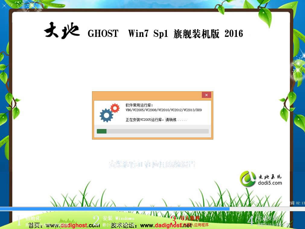 Ʈwin7 64λ