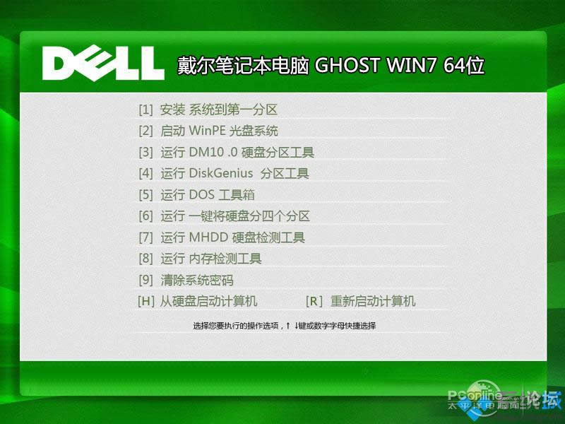 ghost win10콢