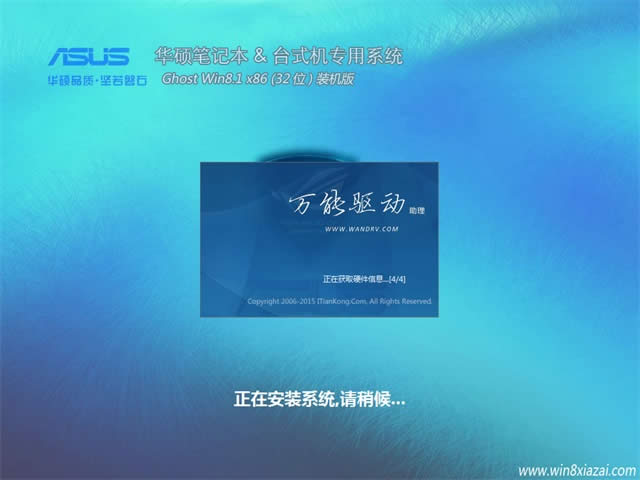 ˶ʼǱwin8ϵͳƼ