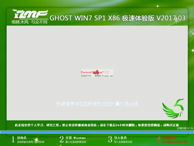 w7