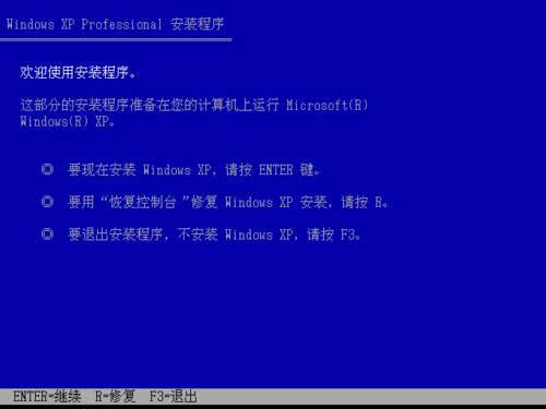 windows xpϵͳװ