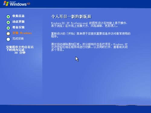 windows xpϵͳװ