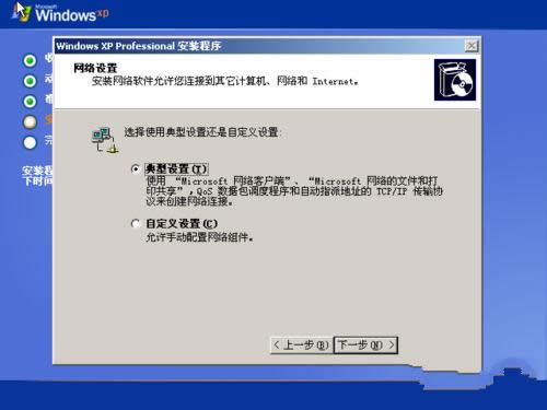 windows xpϵͳװ