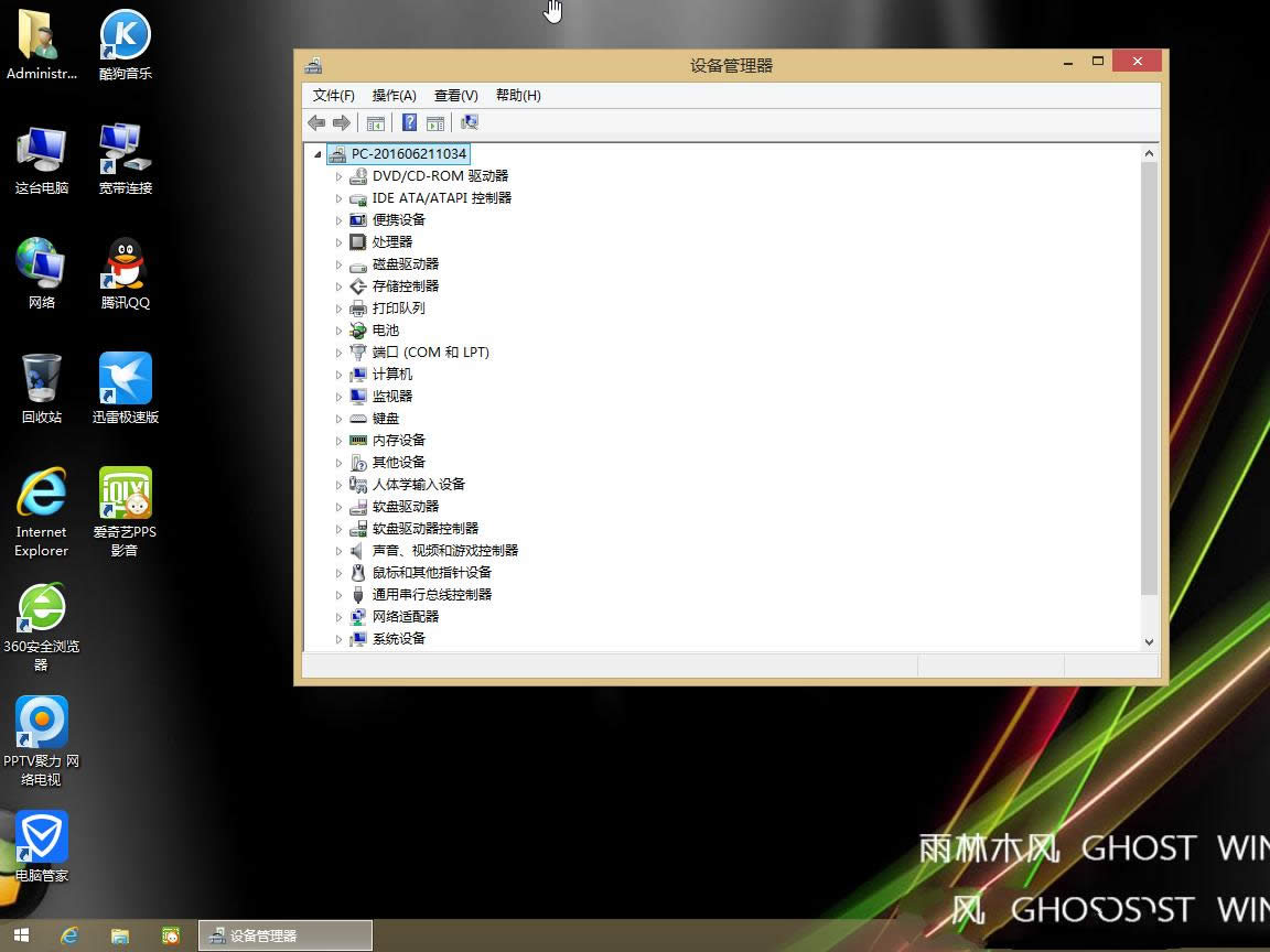 ľwin8 64λGHOSTϵͳƼ