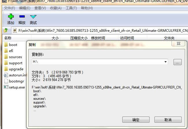windowsװϵͳͼϸ̳ͼ