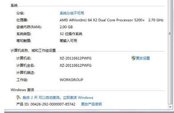 win7 ƷԿͼϸ̳ͼ