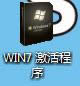 װֽwin7콢