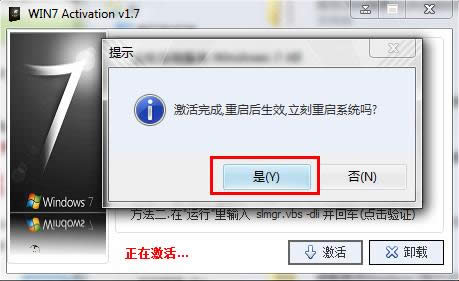 ôwin7콢