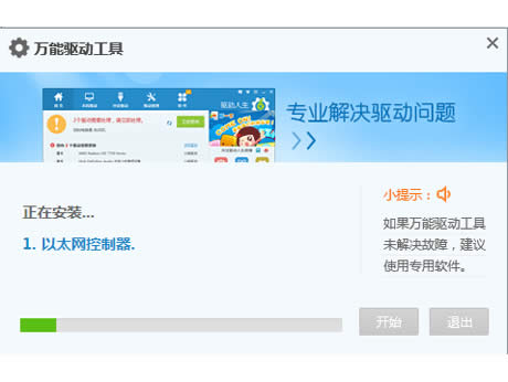  win7ͼϸ̳ͼ