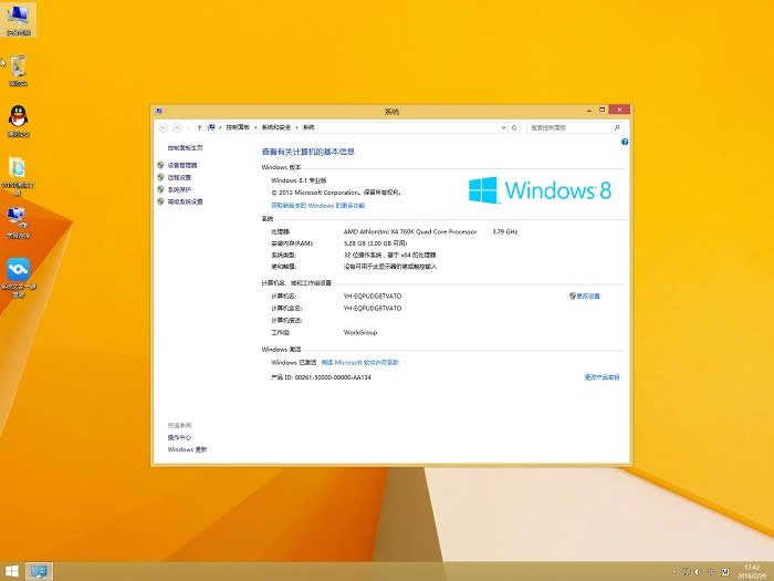 win8.1콢64λϵͳ֮ϵͳƼ