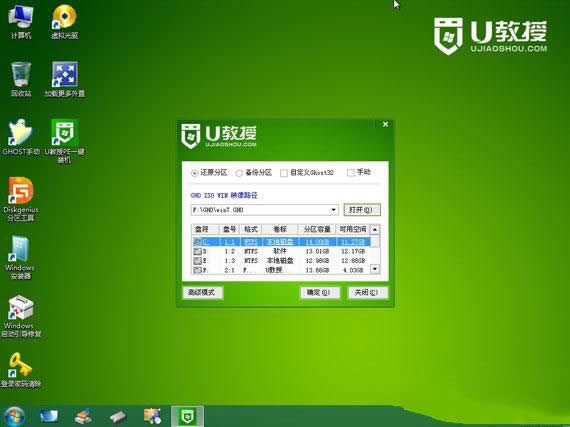 Ԥװwin10win7