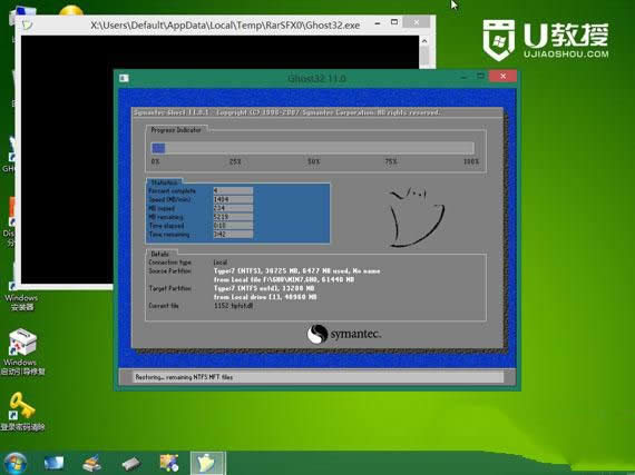 Ԥװwin10win7