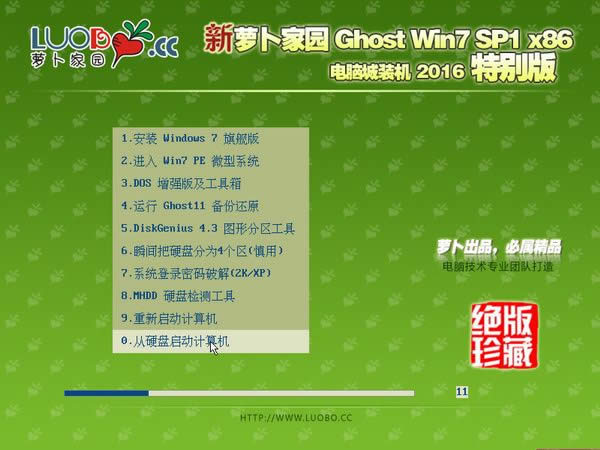xp ghost