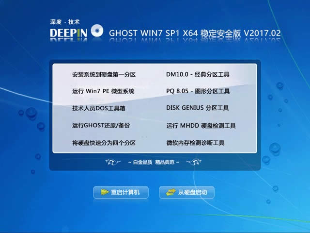 win 64λ