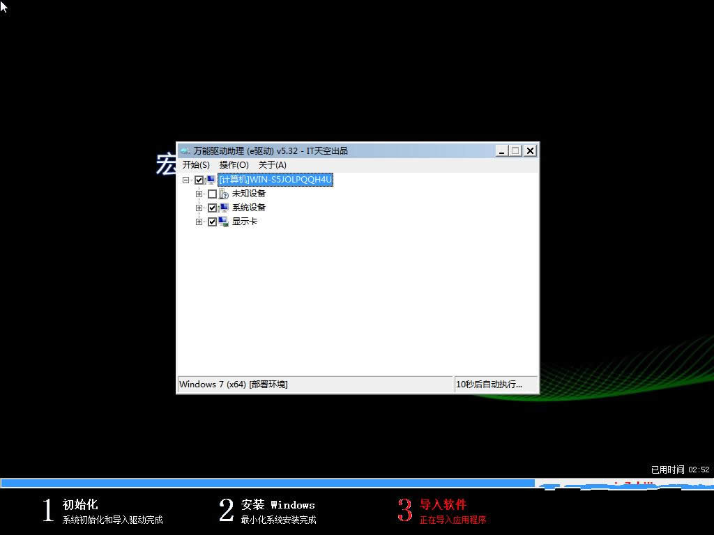 acerwin7ϵͳƼ