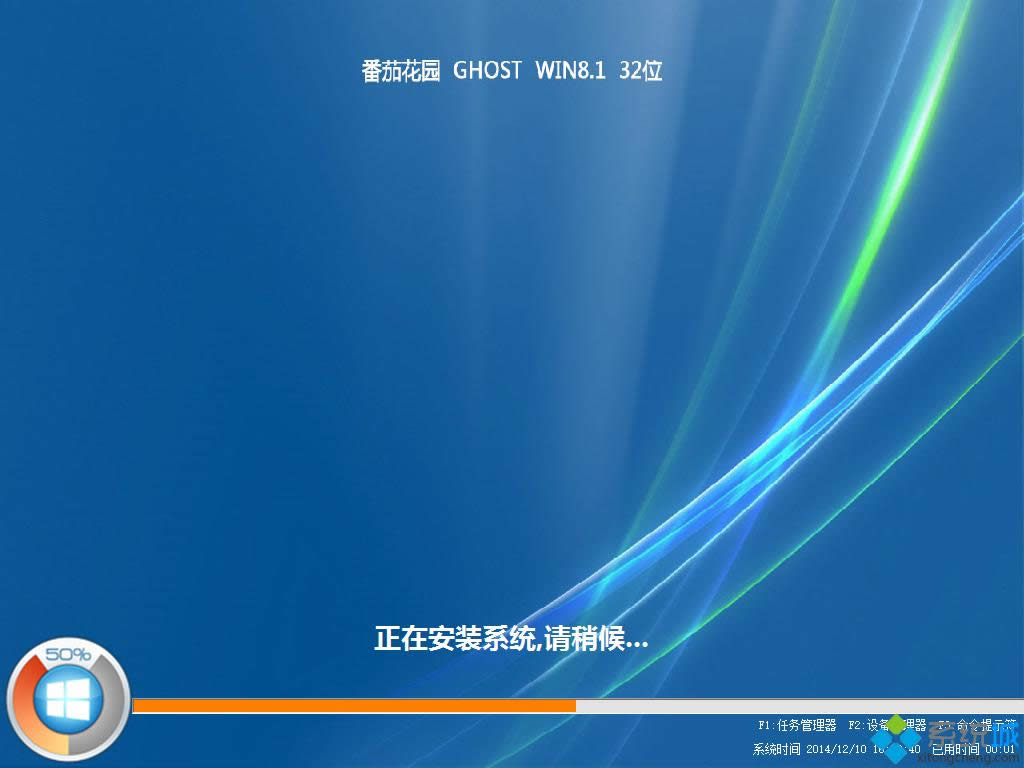 ѻ԰win8ϵͳ32λ