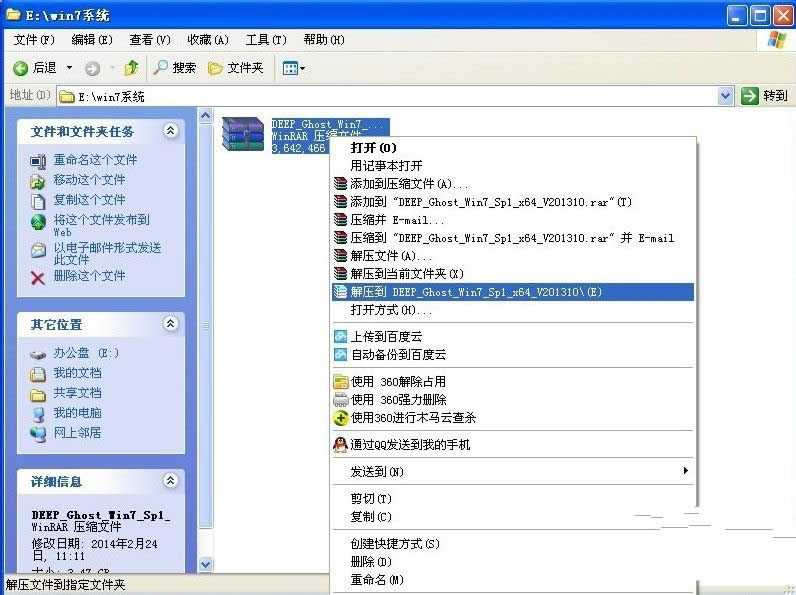 װֽwin732λϵͳ