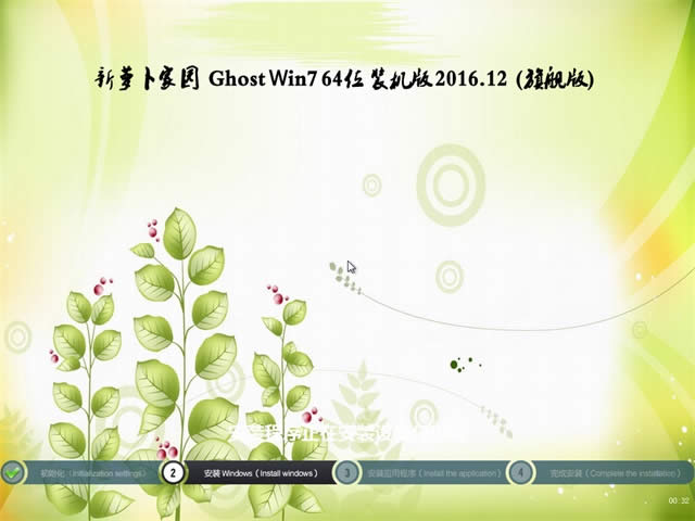 64win7ϵͳ