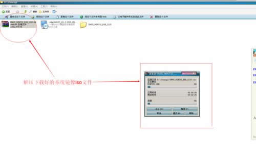 用ghost工具装win7