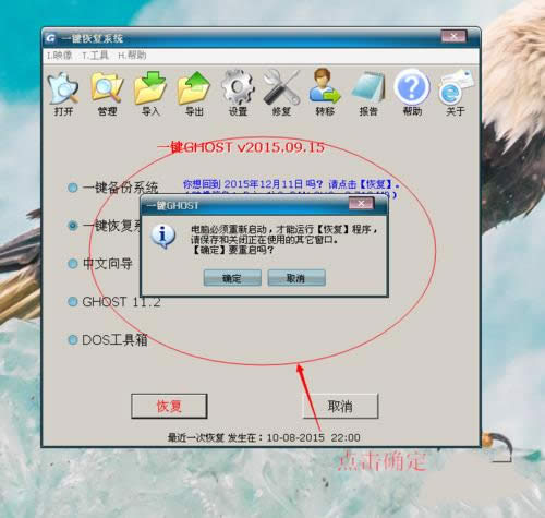 װֽghostװwin7ϵͳ