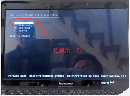 用ghost工具装win7