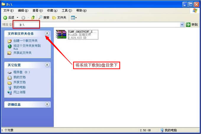 ľӲϵͳwin7