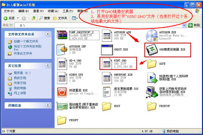 ľӲϵͳwin7