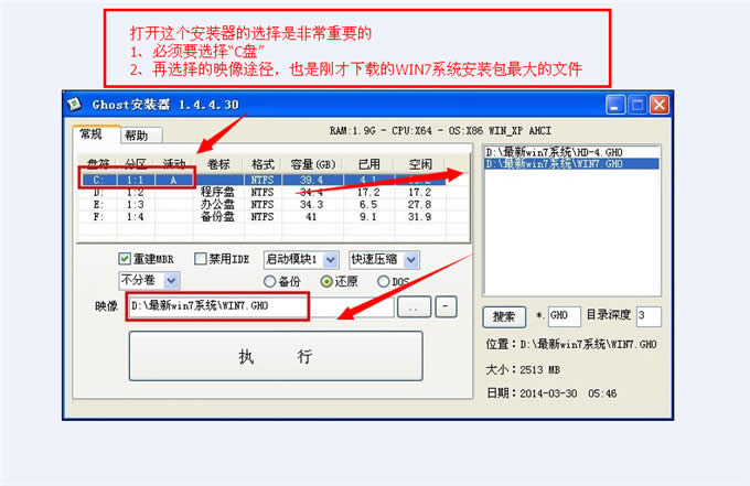ľӲϵͳwin7