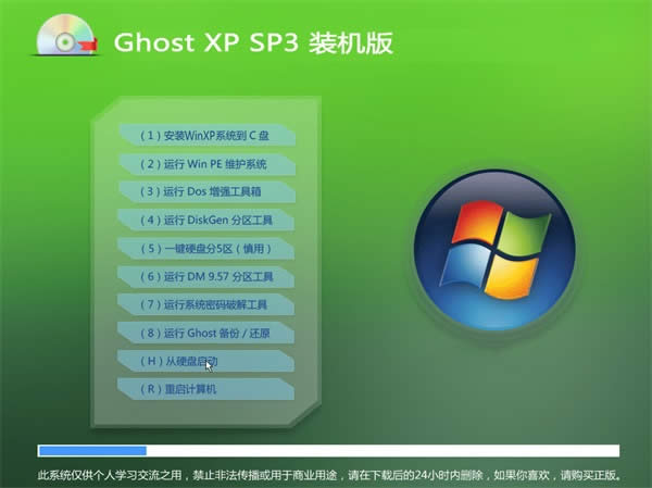 windowsxp sp3װ