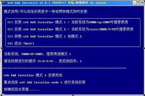 Ӳ̰氲װwin7ϵͳͼϸ̳ͼ