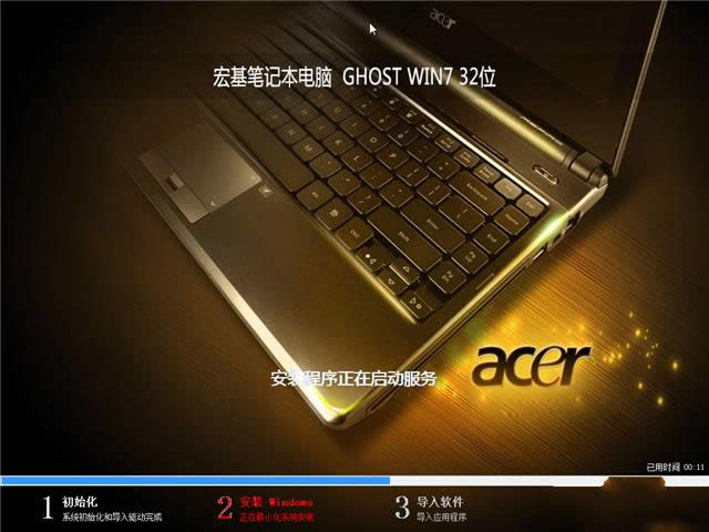acerwindows7콢
