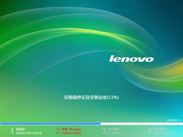 windows7 lenevo 64λٷŻϵͳƼ