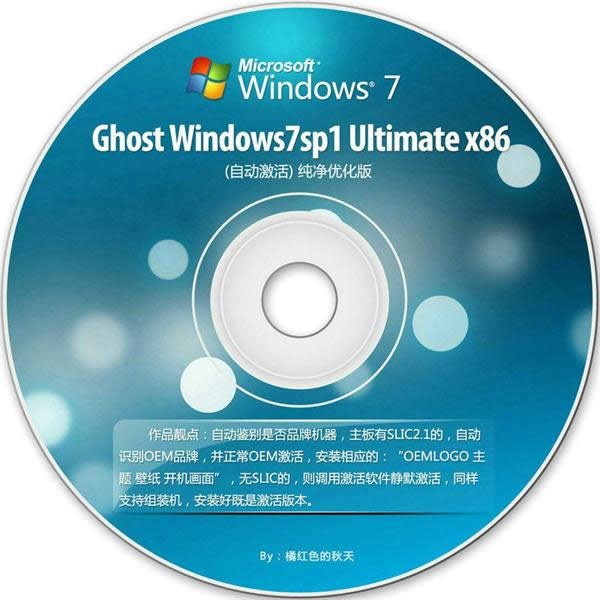 win7콢32λ