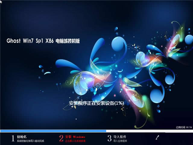 win7 32λϵͳghostԳװϵͳƼ