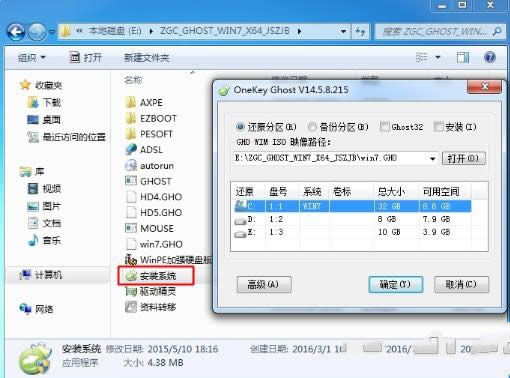 win7ϵͳװ